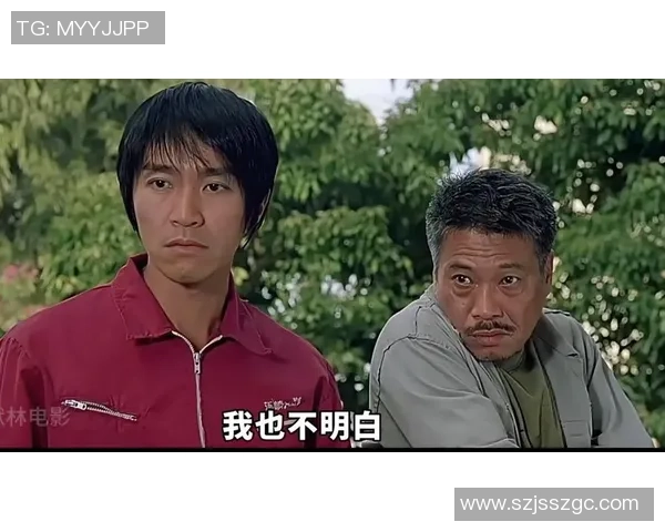 中国足球的星爷是谁 他在绿茵场上的传奇故事与影响力解析