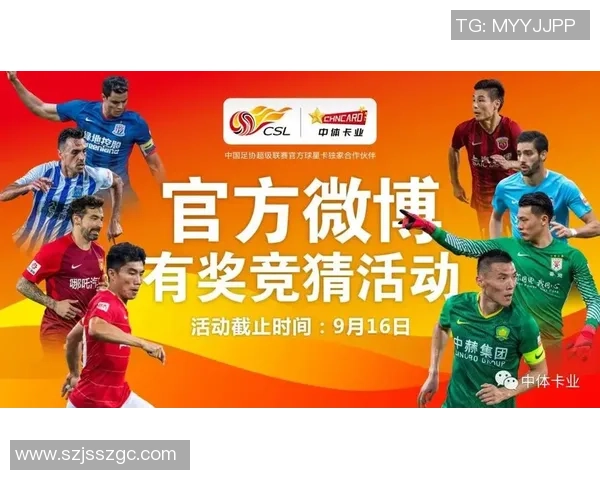 如何通过微信视频与足球球星互动并获得独家内容分享技巧 如何通过微信视频与足球球星互动并获得独家内容分享技巧