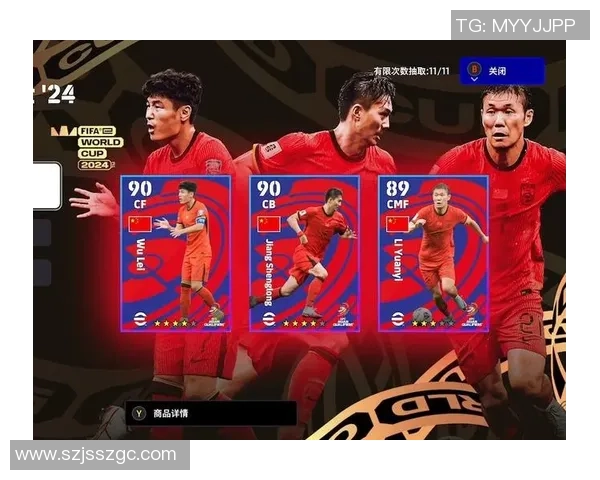 实况足球世界杯球星返现活动开启 超值奖励等你来领 实况足球世界杯球星返现活动开启 超值奖励等你来领