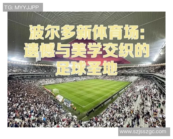 足球场上10号球星的传奇故事与团队核心价值解析 足球场上10号球星的传奇故事与团队核心价值解析