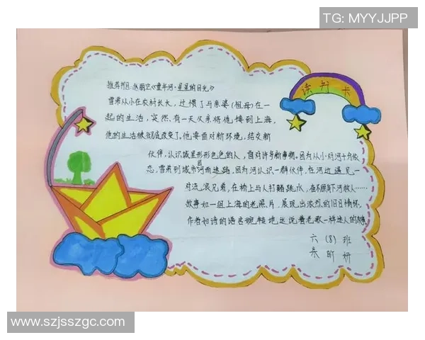 足球天才背后的坚韧历程 从艰难童年到世界巅峰的成长故事