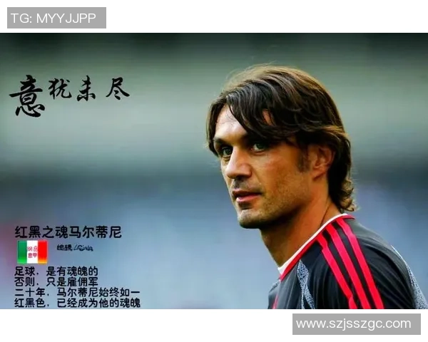 足球巨星花名大揭秘 每个球员背后的故事与象征意义
